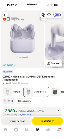 imagepicker30C66648-E7EA-4BC0-9120-755646CC8BF2-29315-0000037D974D688C