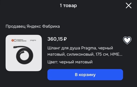 imagepicker96981ED7-91CC-4817-BABB-2566D1D14A72-62433-0000098734023115