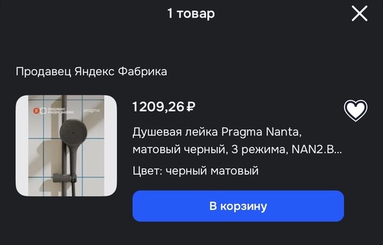 imagepickerFBFAA89C-B2A9-4483-A177-BBF6D7827DB7-62433-00000987424B9C7D