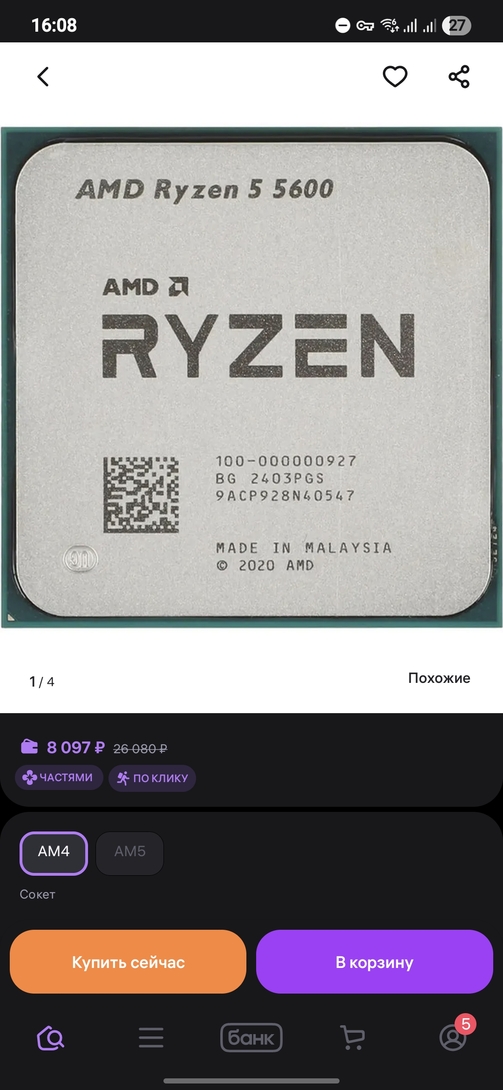 1000063370