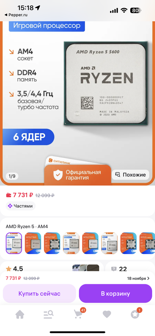 imagepicker29D77E66-95E4-4106-A54A-B9D6DE8639C7-91562-00000D073E331F27