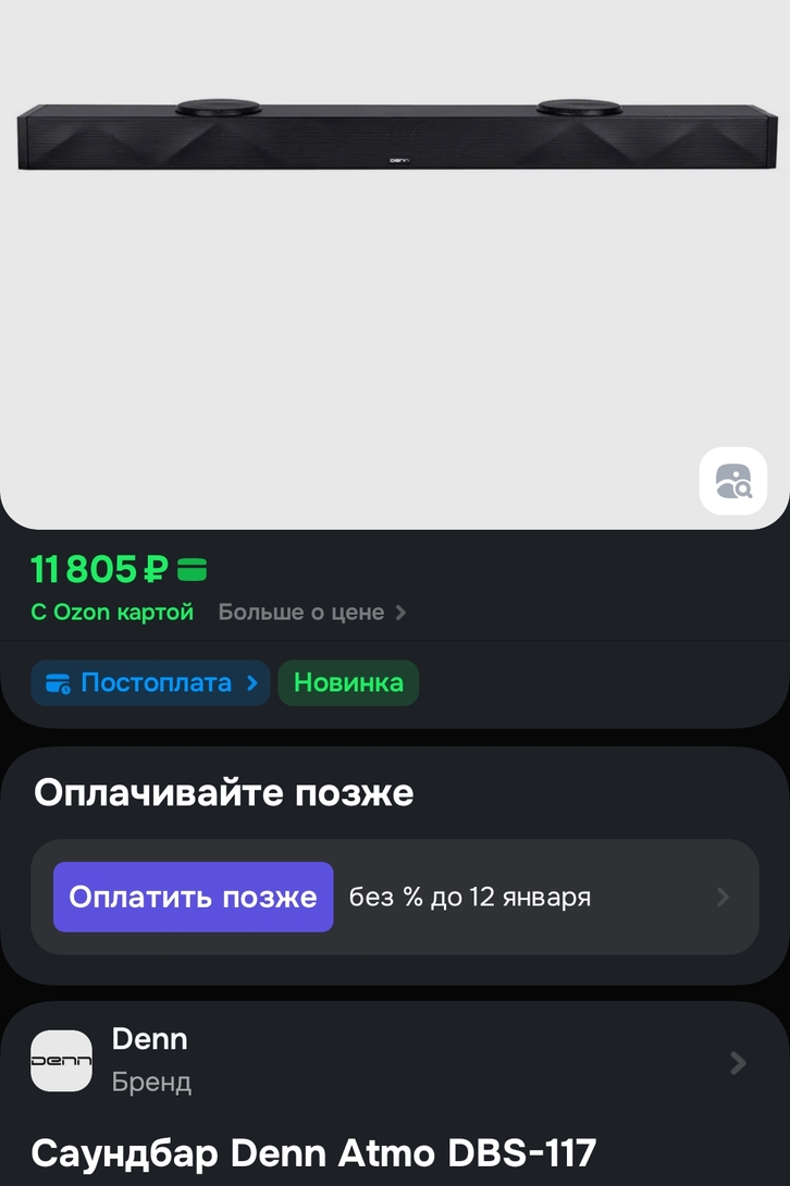 1000051782