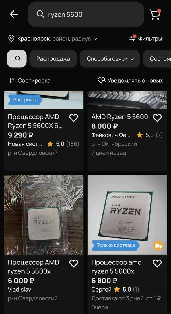 1000032989