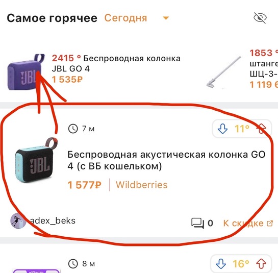 imagepicker334986AD-492A-4047-A9B6-55F05E009194-72784-000023E9FB83493E