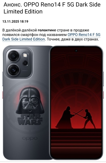 Screenshot2025-11-14-18-52-24-45