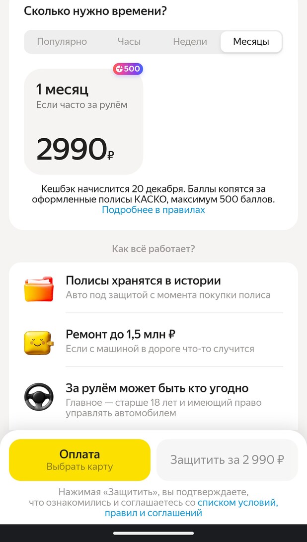 1000007670