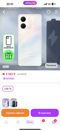 imagepicker1BDD723D-0749-4E37-97DB-139CDDD79ABB-24166-00000AE237BAE9AC