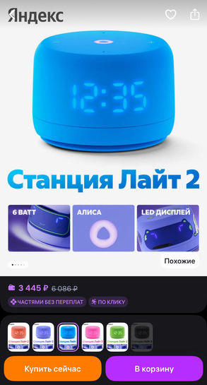 imagepickerAE8ADF5E-9F95-4301-B78C-CEE9046D019E-15484-00003F7482ADEC28