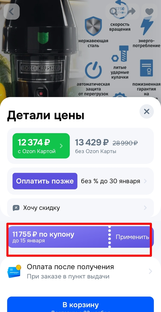 1000034639