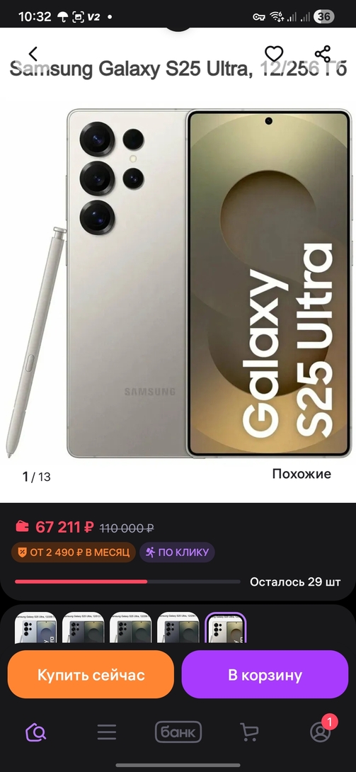1000048332