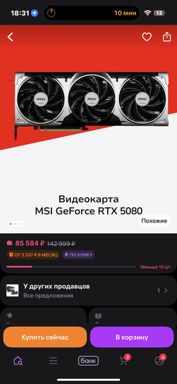 imagepicker975347B0-7E0A-425F-AA6F-A39A0E176E27-50399-0000096B4DD8A499