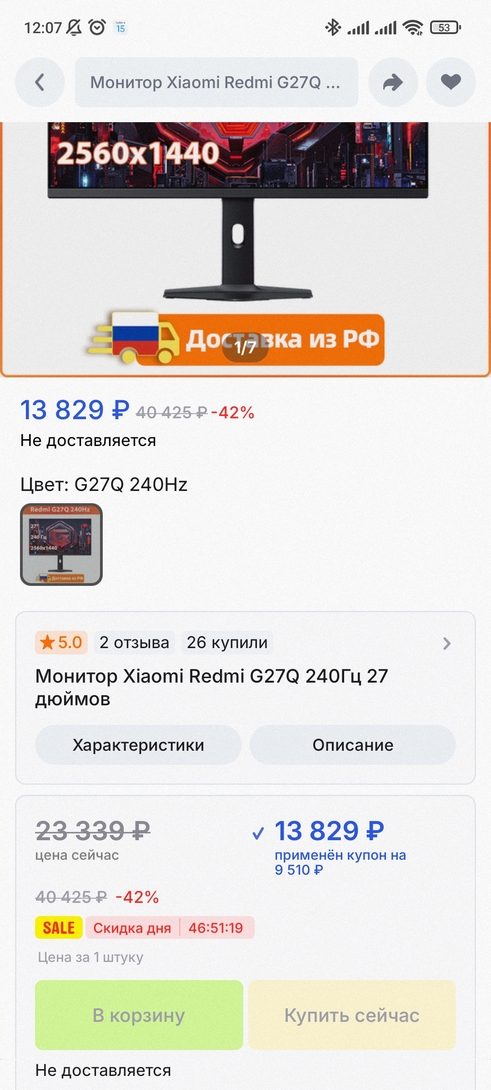 1000071774