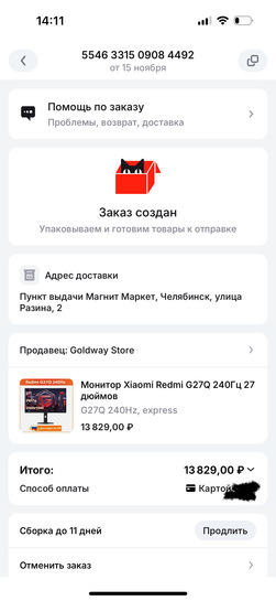 imagepickerA912603E-6A5E-44FE-B554-A40749A0C34D-28244-0000C3BA0CE084B8