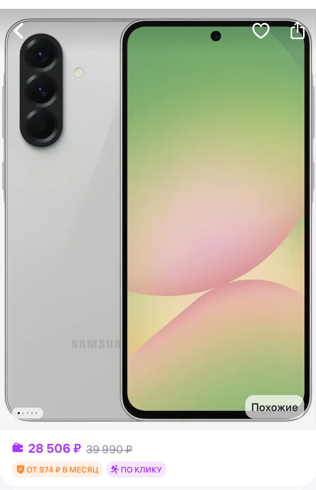 imagepicker6F0AD125-F69B-4E89-81C2-FF4685CDC7BD-6929-0000065C5DFD1E27