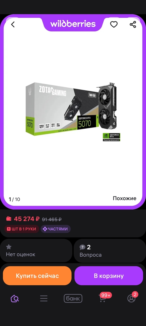 125979