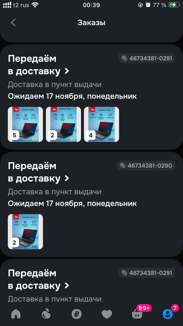 imagepicker81402499-9D07-4E7C-8A4C-E447E4849FEB-8018-000003DB8B371669