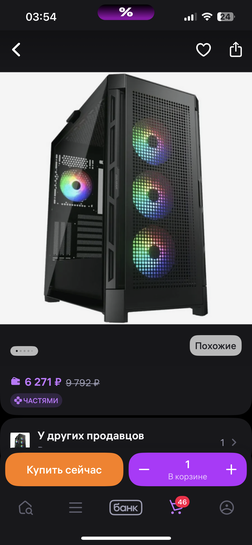 imagepicker76316DC1-A794-43DC-86B0-B09A4CD9A879-90471-00000CDE37824940