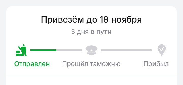 Screenshot20251116-1255302