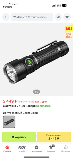 imagepicker5D2713C1-4D57-4FAD-8841-04E5628220DF-18274-0000084C1CA7C869