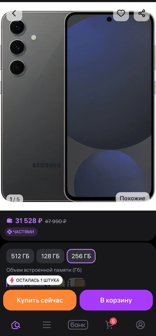 1000036093