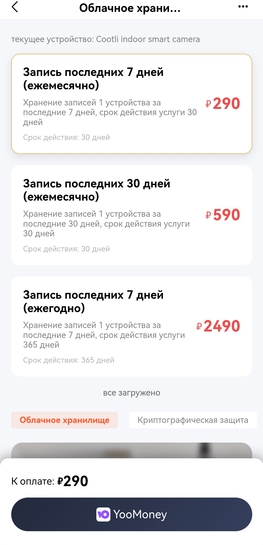 Screenshot20251116203307