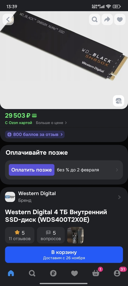 1000003408