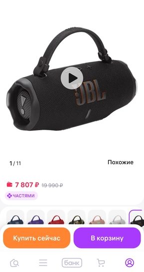 1000097650