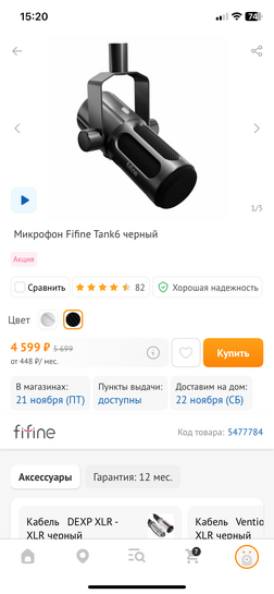 imagepicker71B24DBF-93D7-4C1F-8CFB-707E6A861FA4-93062-00000C63709F6F38