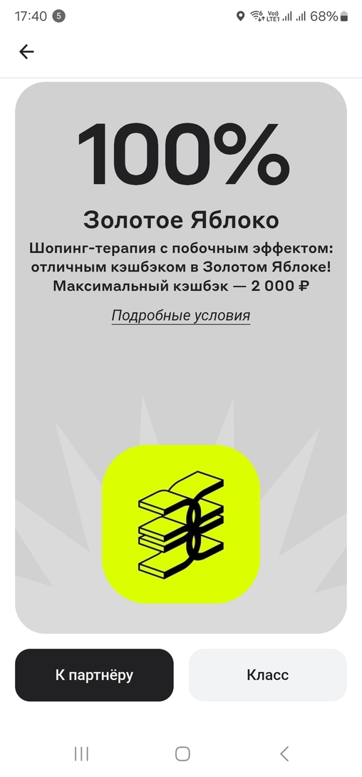 1000166501