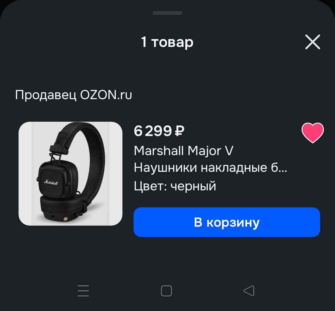 1000123754