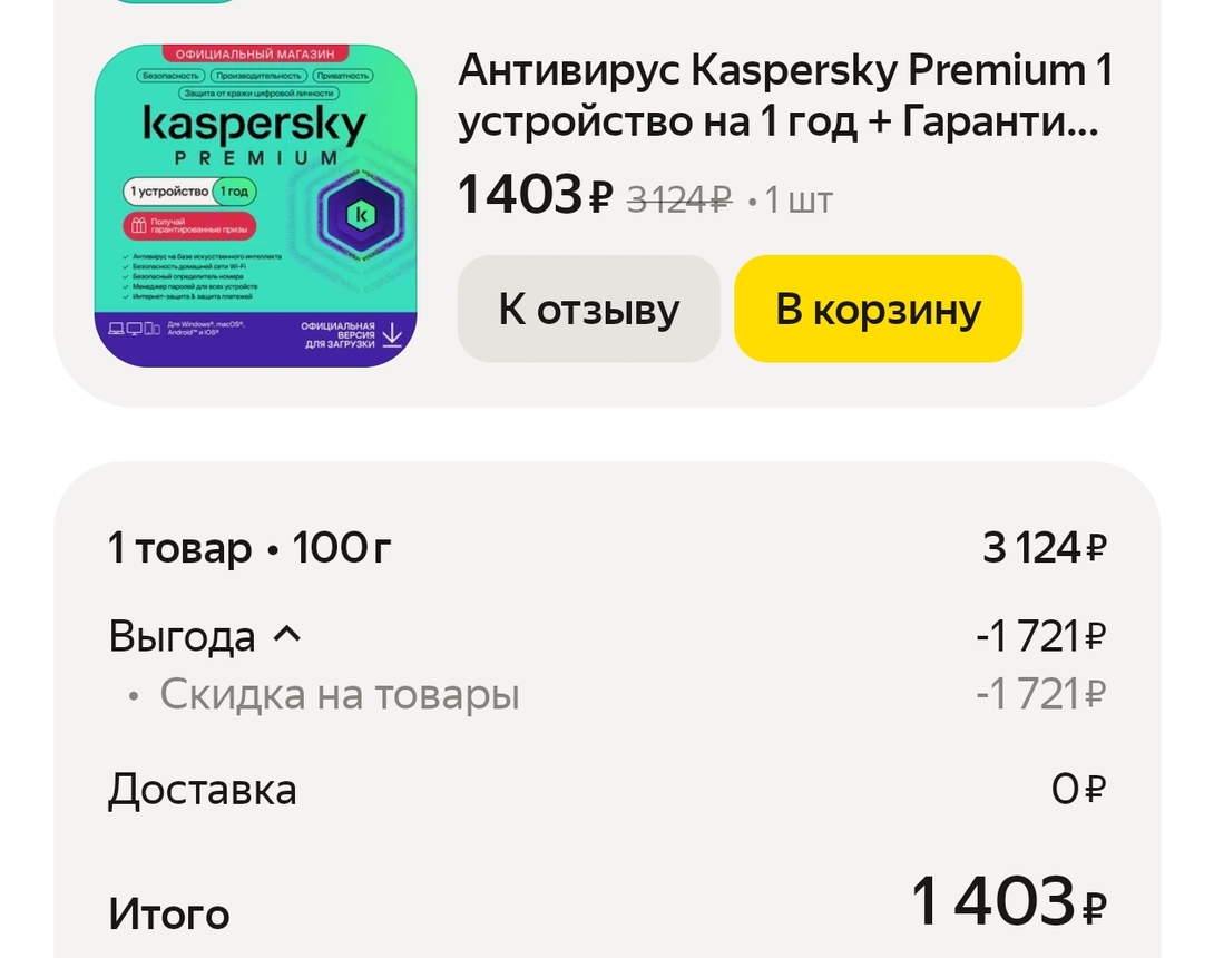 1000123758