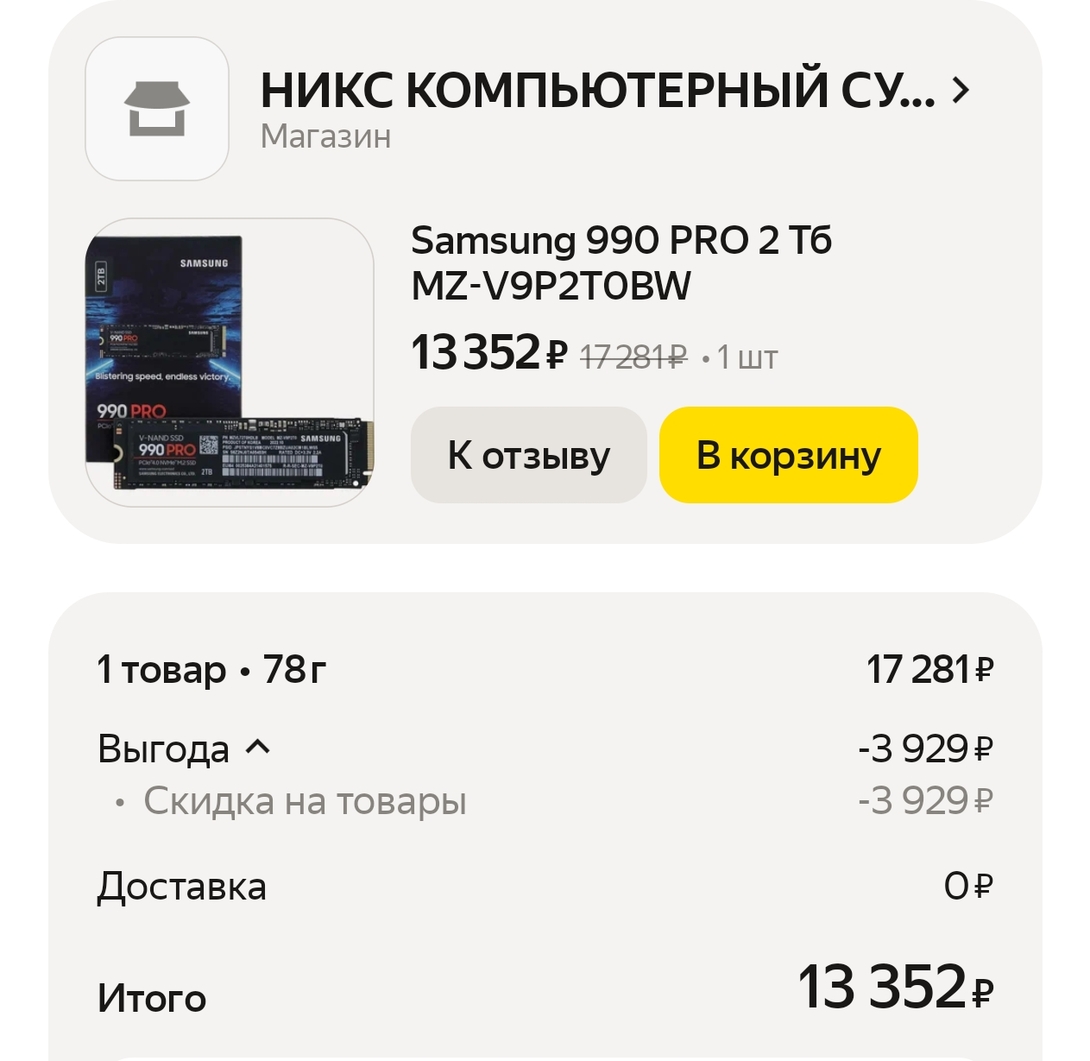 1000123756