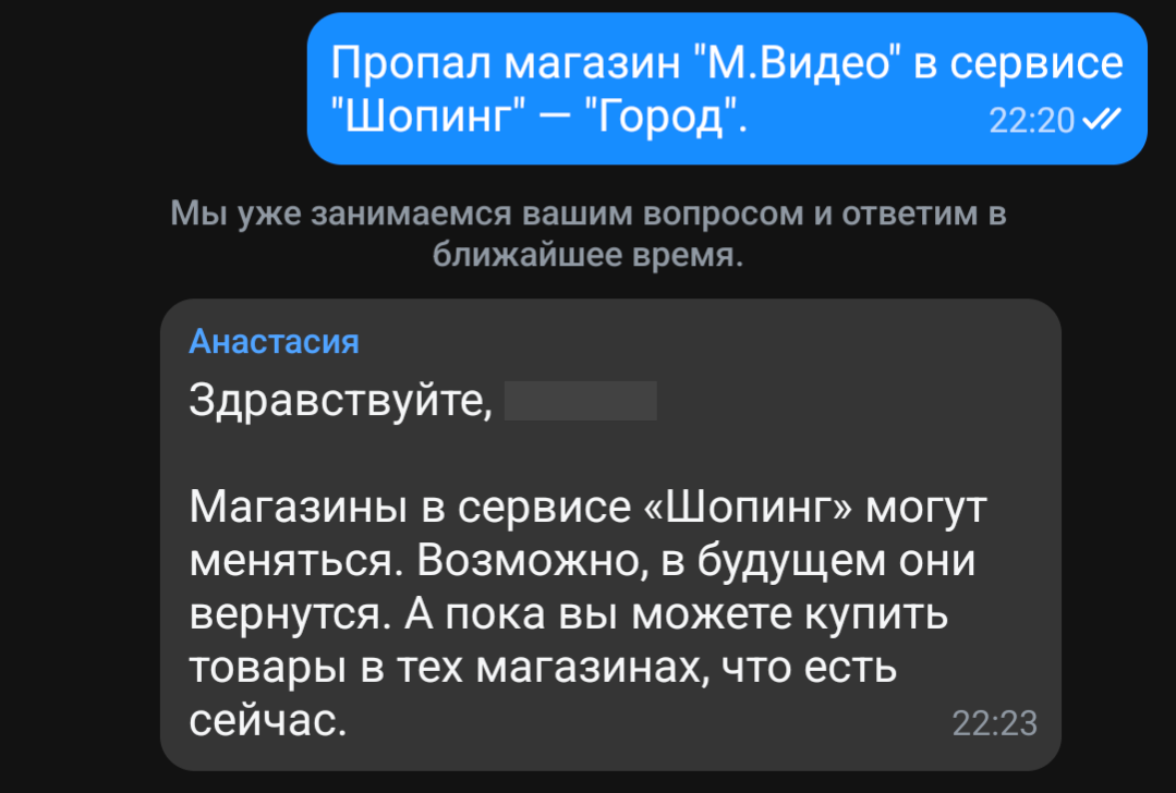 1000020593
