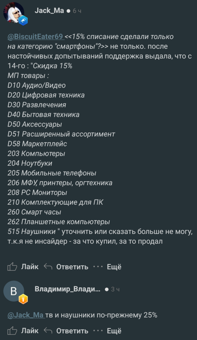 1000020597