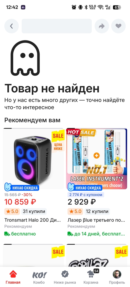 1000145542
