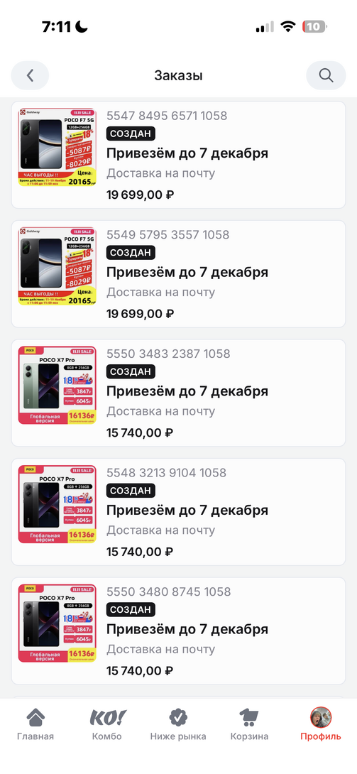 imagepicker2EE15CAF-AAE5-4D67-BDDD-5D26C82786D8-10261-0000056A42F5EE25