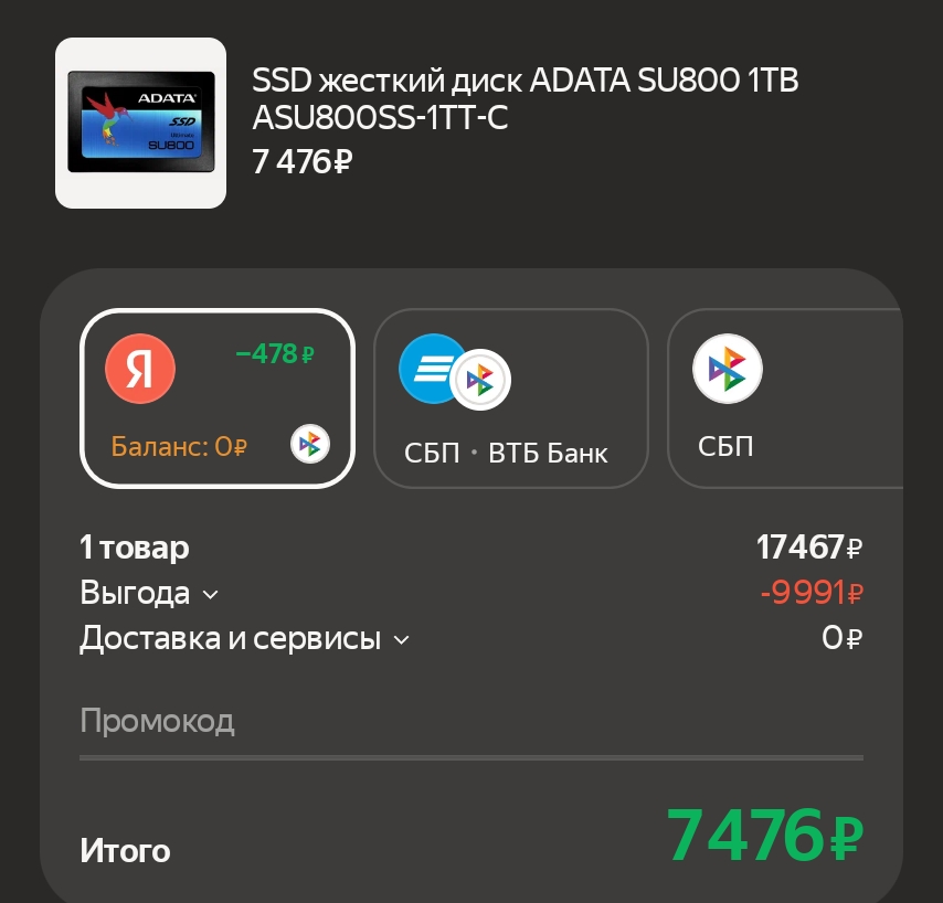 Screenshot20251118152241