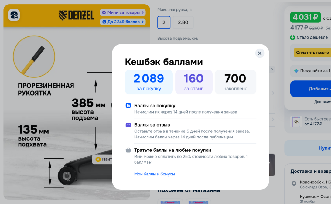 Screenshot2025-11-18at20.18.15