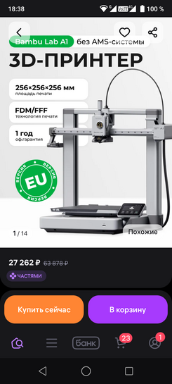 1000047079