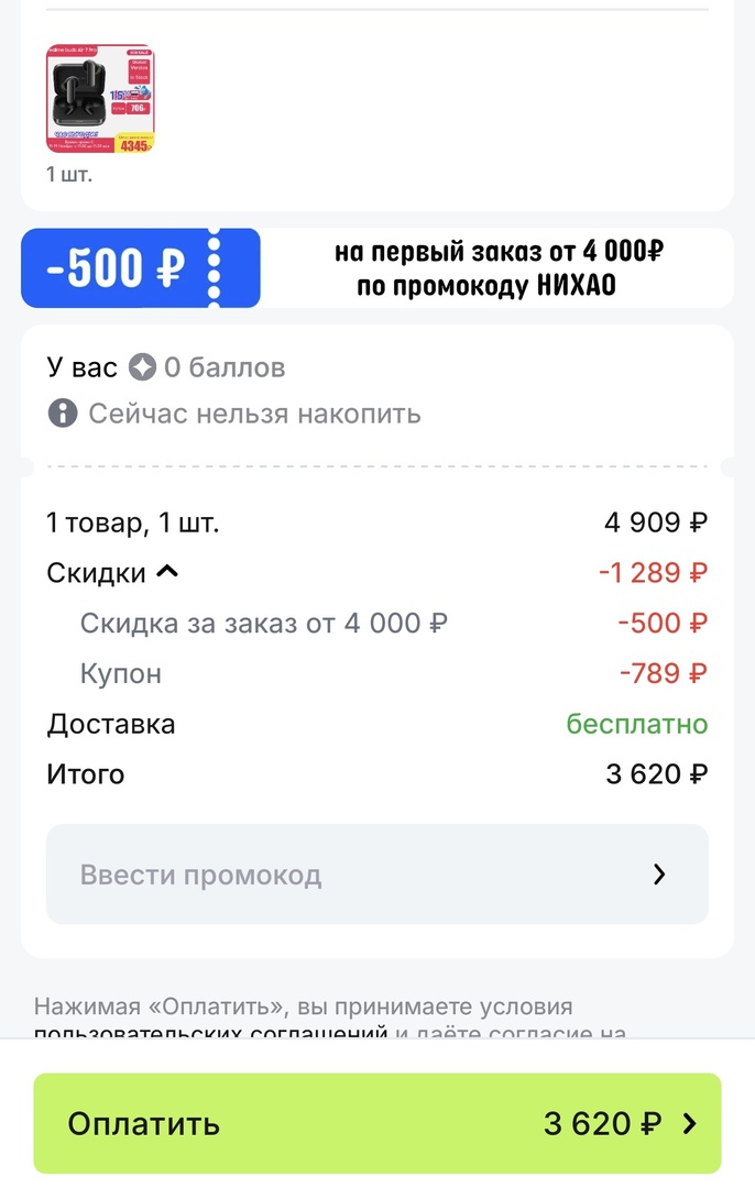 1000017153