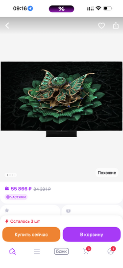 imagepickerF338C26B-35A8-47E8-AE86-1CE1D12FE388-10826-0000029C06B17277