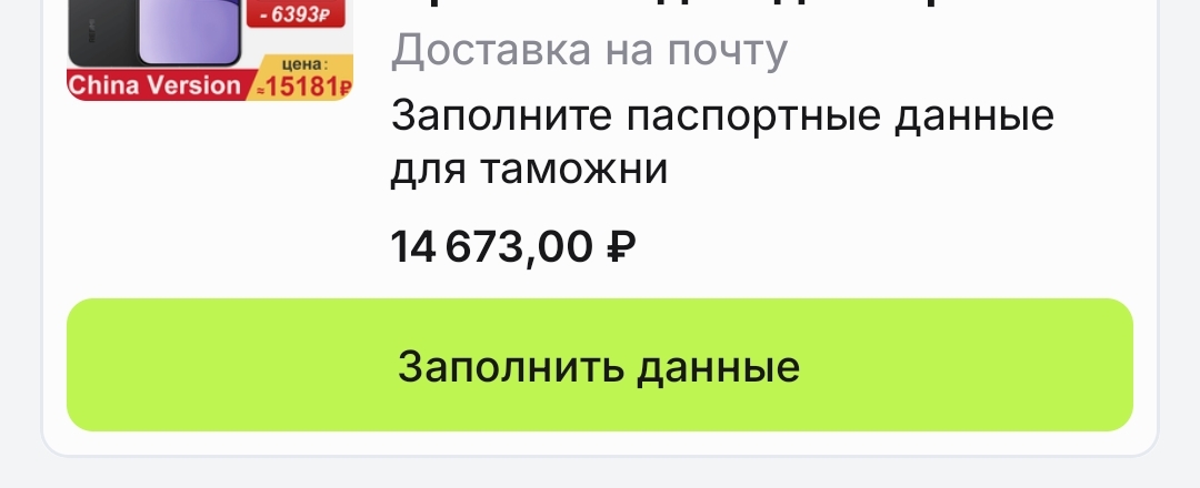 1000108882