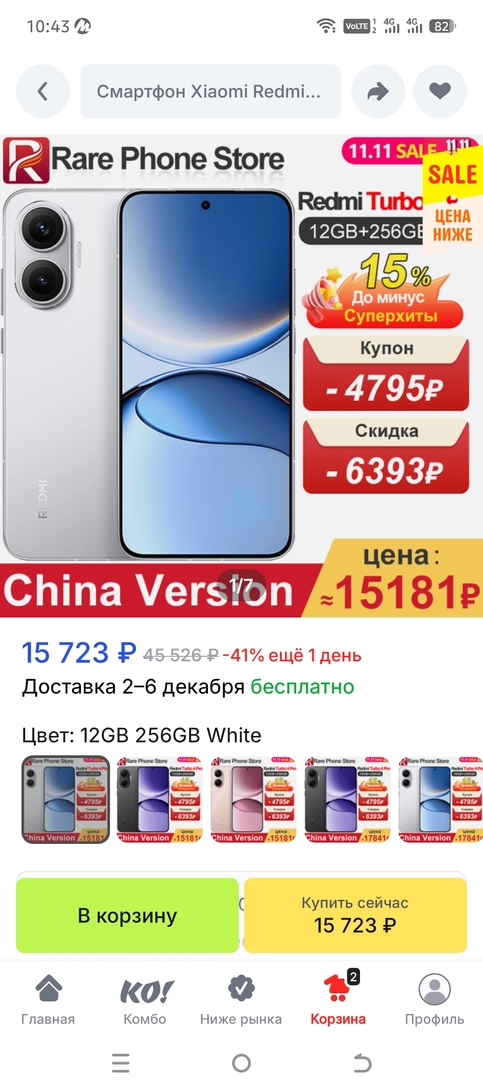 1000032522