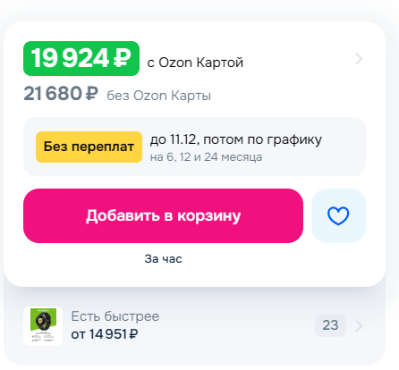 4633D327-3D05-42B9-BE58-727CFFCA349E