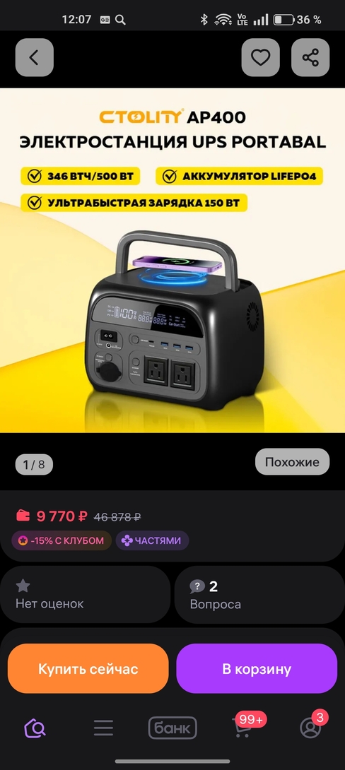 1000059609