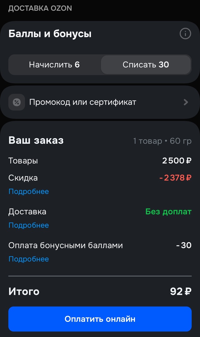 1000067899