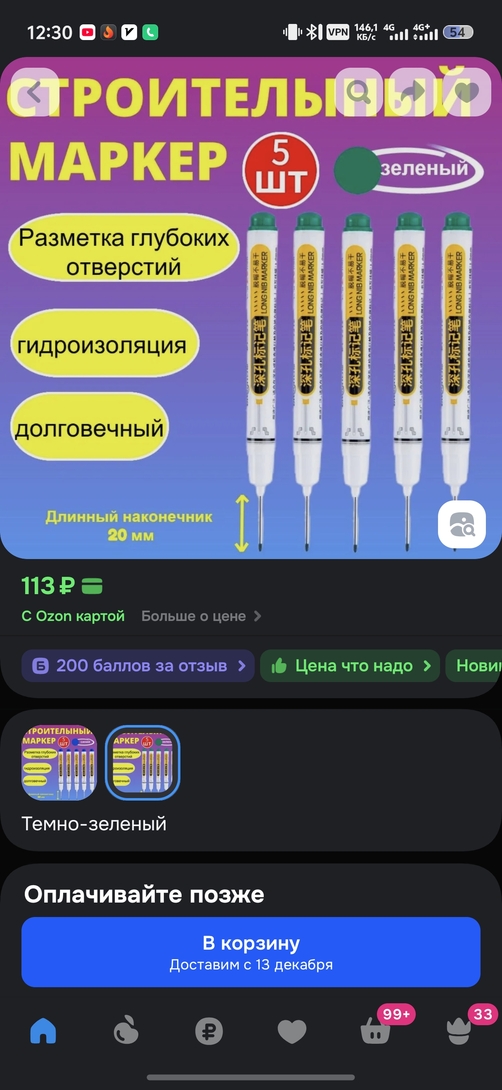 1000044226