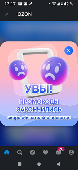 Screenshot20251119-131708