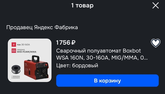 Screenshot2025-11-19-14-51-36-139ecc93bf6683d0fd0fd501ae5792979e