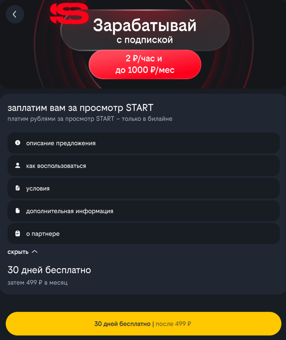 1000029700